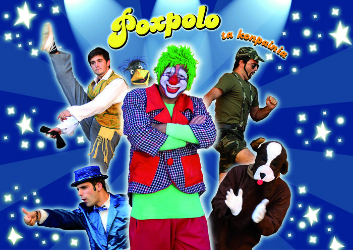 Poxpolo eta konpainia pailazoak