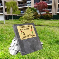 Palestina lorategiaren izendapen herritarra