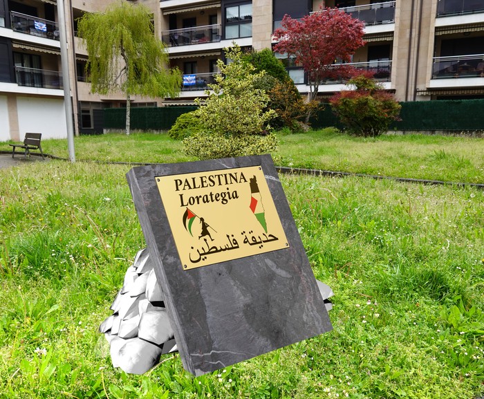 Palestina lorategiaren izendapen herritarra