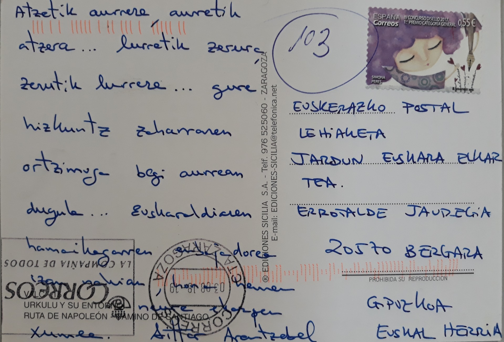 Jardunen Udako Euskarazko Postalen lehiaketa, martxan