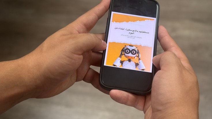 'Biharko euskara, gaur' liburuxka, baita urdueraz eta arabieraz ere