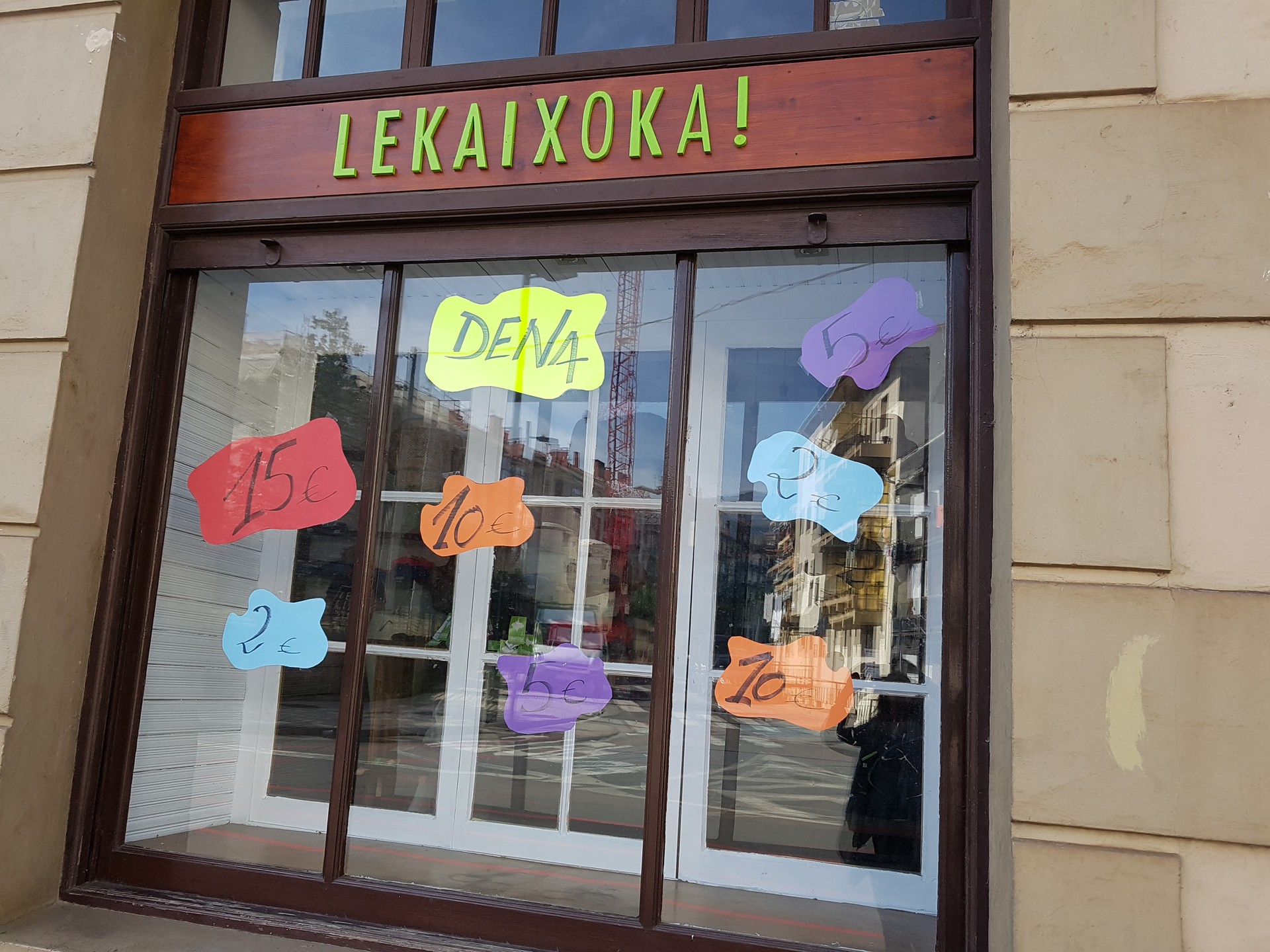 Azken eskaintzak Kilometroetako dendan