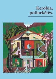 Kerobiaren kontzertua