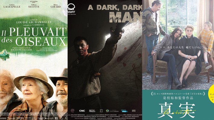 'La Vérité', 'Il pleuvait des oiseaux' eta 'A Dark, Dark Man'