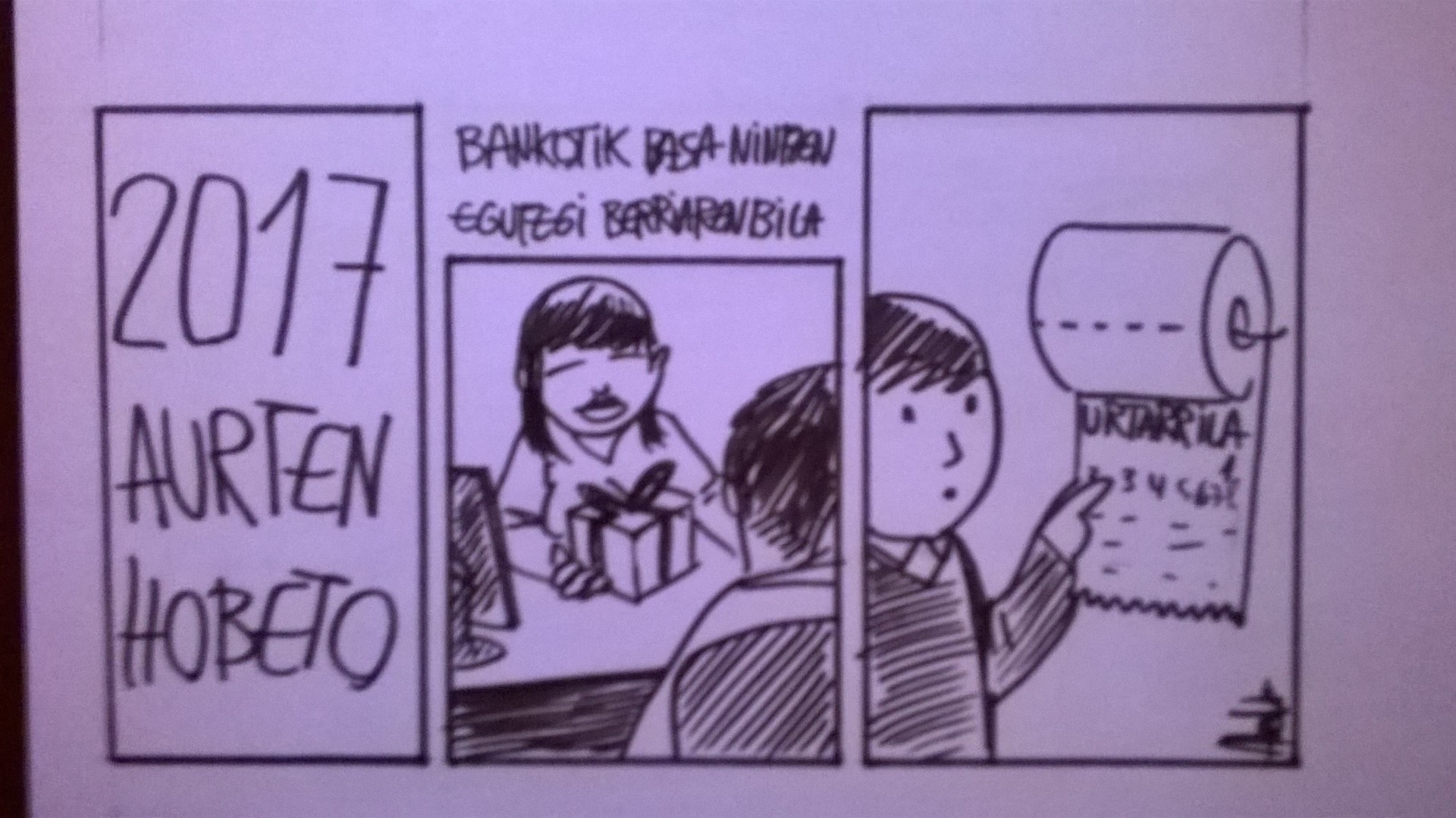 2017a