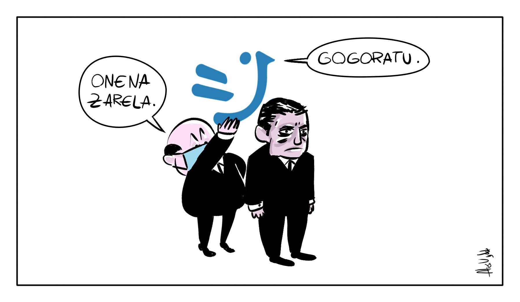 Ave, Cesar!
