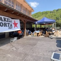 Makila Korta Fest